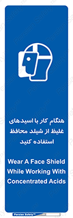 using , dense , غلظت , اسیدی , گارد , پوشش محافظ , بپوشید , 