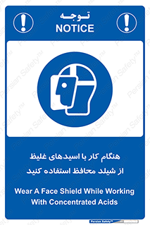 using , dense , غلظت , اسیدی , گارد , پوشش محافظ , بپوشید , 