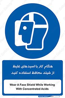 using , dense , غلظت , اسیدی , گارد , پوشش محافظ , بپوشید , 