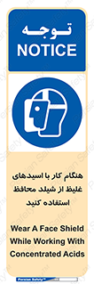 using , dense , غلظت , اسیدی , گارد , پوشش محافظ , بپوشید , 