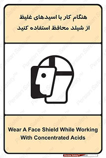using , dense , غلظت , اسیدی , گارد , پوشش محافظ , بپوشید , 
