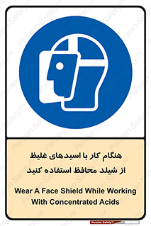 using , dense , غلظت , اسیدی , گارد , پوشش محافظ , بپوشید , 