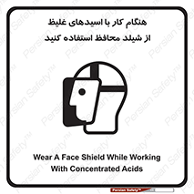 using , dense , غلظت , اسیدی , گارد , پوشش محافظ , بپوشید , 