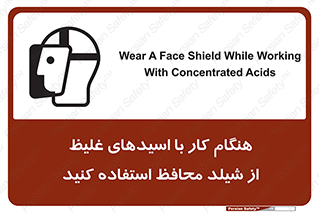 using , dense , غلظت , اسیدی , گارد , پوشش محافظ , بپوشید , 