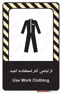 wear , dress , put on , مخصوص , امن , ایمن , تجهیزات , بپوشید , 