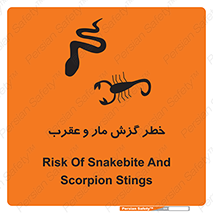 Safety sign: Risk Of Snakebite And Scorpion Stings – design 11577