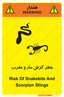 Safety sign: Risk Of Snakebite And Scorpion Stings – design 11577