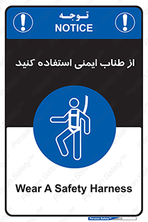 cord , تجهیزات ایمنی , کار در ارتفاع , 