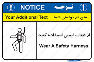 cord , تجهیزات ایمنی , کار در ارتفاع , 