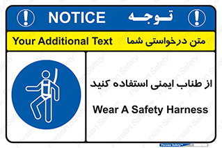 cord , تجهیزات ایمنی , کار در ارتفاع , 
