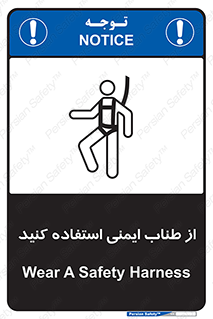 cord , تجهیزات ایمنی , کار در ارتفاع , 