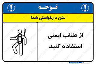 cord , تجهیزات ایمنی , کار در ارتفاع , 