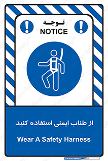 cord , تجهیزات ایمنی , کار در ارتفاع , 