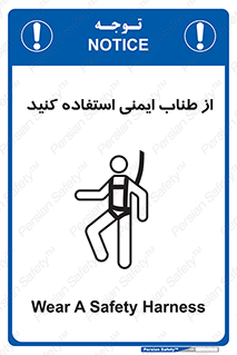 cord , تجهیزات ایمنی , کار در ارتفاع , 