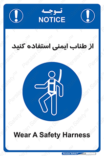 cord , تجهیزات ایمنی , کار در ارتفاع , 
