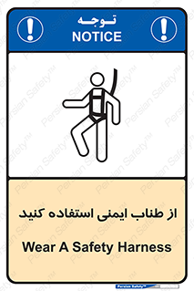 cord , تجهیزات ایمنی , کار در ارتفاع , 