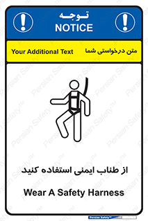 cord , تجهیزات ایمنی , کار در ارتفاع , 