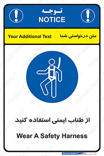 cord , تجهیزات ایمنی , کار در ارتفاع , 