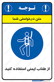 cord , تجهیزات ایمنی , کار در ارتفاع , 