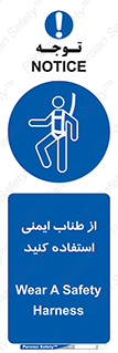 cord , تجهیزات ایمنی , کار در ارتفاع , 