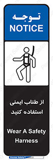 cord , تجهیزات ایمنی , کار در ارتفاع , 
