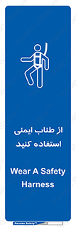 cord , تجهیزات ایمنی , کار در ارتفاع , 