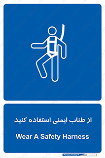 cord , تجهیزات ایمنی , کار در ارتفاع , 