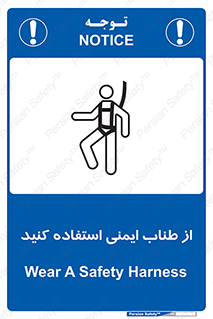 cord , تجهیزات ایمنی , کار در ارتفاع , 