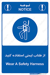 cord , تجهیزات ایمنی , کار در ارتفاع , 
