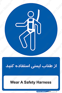 cord , تجهیزات ایمنی , کار در ارتفاع , 