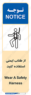 cord , تجهیزات ایمنی , کار در ارتفاع , 