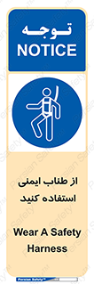cord , تجهیزات ایمنی , کار در ارتفاع , 