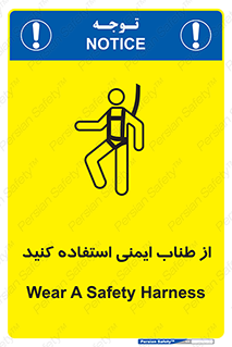 cord , تجهیزات ایمنی , کار در ارتفاع , 