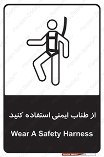 cord , تجهیزات ایمنی , کار در ارتفاع , 