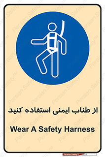 cord , تجهیزات ایمنی , کار در ارتفاع , 