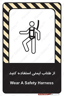 cord , تجهیزات ایمنی , کار در ارتفاع , 