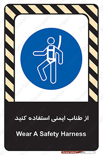 cord , تجهیزات ایمنی , کار در ارتفاع , 