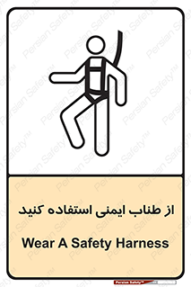 cord , تجهیزات ایمنی , کار در ارتفاع , 
