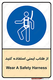 cord , تجهیزات ایمنی , کار در ارتفاع , 