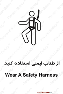cord , تجهیزات ایمنی , کار در ارتفاع , 
