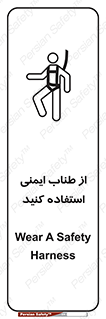 cord , تجهیزات ایمنی , کار در ارتفاع , 