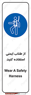 cord , تجهیزات ایمنی , کار در ارتفاع , 