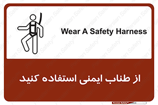 cord , تجهیزات ایمنی , کار در ارتفاع , 