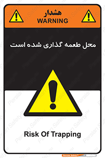 Bait , area , تله گذاری , دام , خطر , 