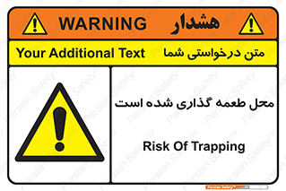 Bait , area , تله گذاری , دام , خطر , 