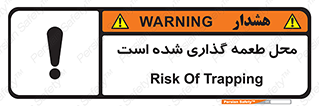 Bait , area , تله گذاری , دام , خطر , 