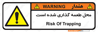 Bait , area , تله گذاری , دام , خطر , 