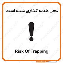 Bait , area , تله گذاری , دام , خطر , 