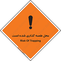 Bait , area , تله گذاری , دام , خطر , 