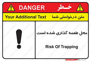 Bait , area , تله گذاری , دام , خطر , 